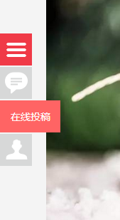 怎样在读者投稿