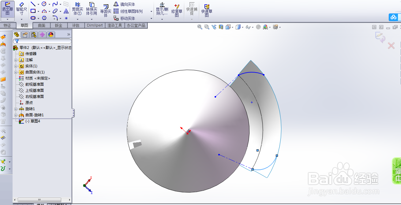solidworks建模怎么画玫瑰花