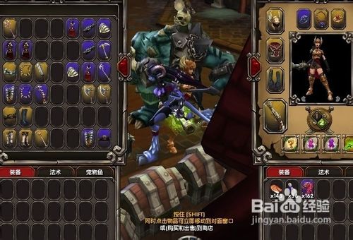 火炬之光2工程师技能解析与加点心得