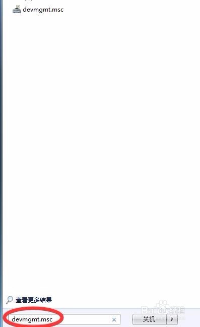 usb无法识别的解决办法？