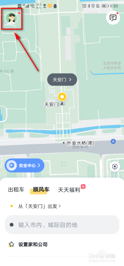 滴答打车 WIFI如何自动下载安装包
