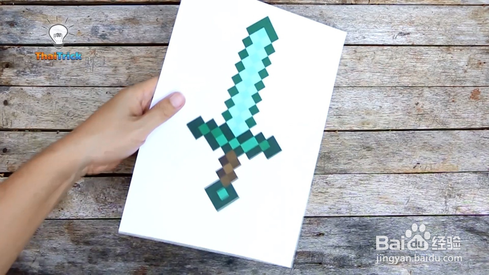 用海绵制作一个解压玩具刀