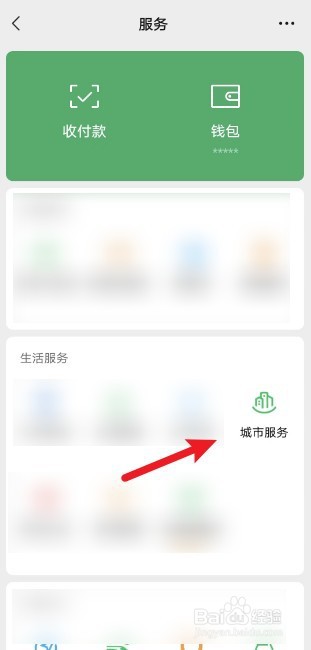 社保卡到期异地怎么换领新卡