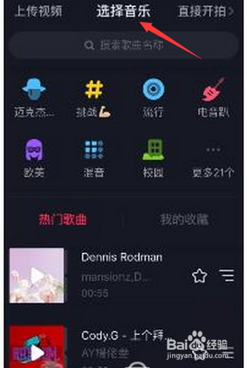 抖音怎么拍长视频