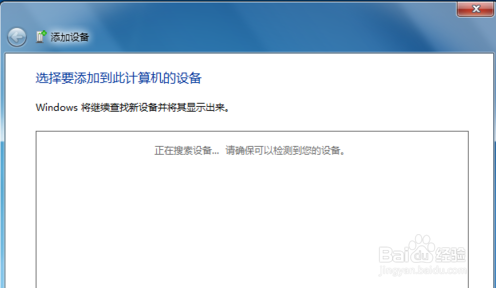 手机蓝牙如何连接电脑
