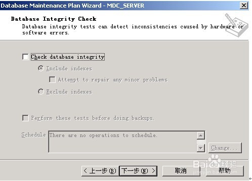 SQL Server 定时备份