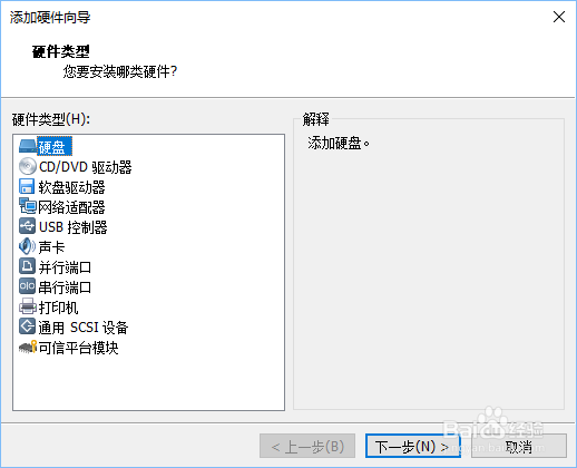 如何重装windows系统