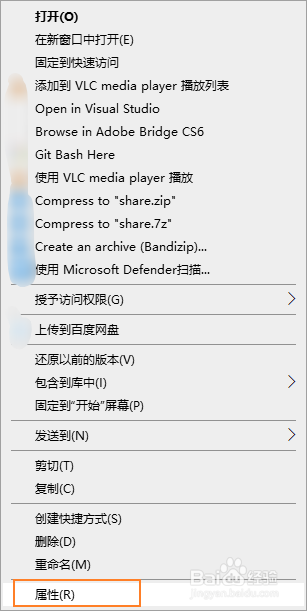 win10添加共享文件夹