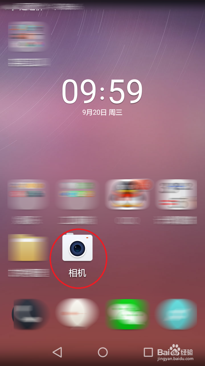 怎么设置手机拍照和录像的分辨率