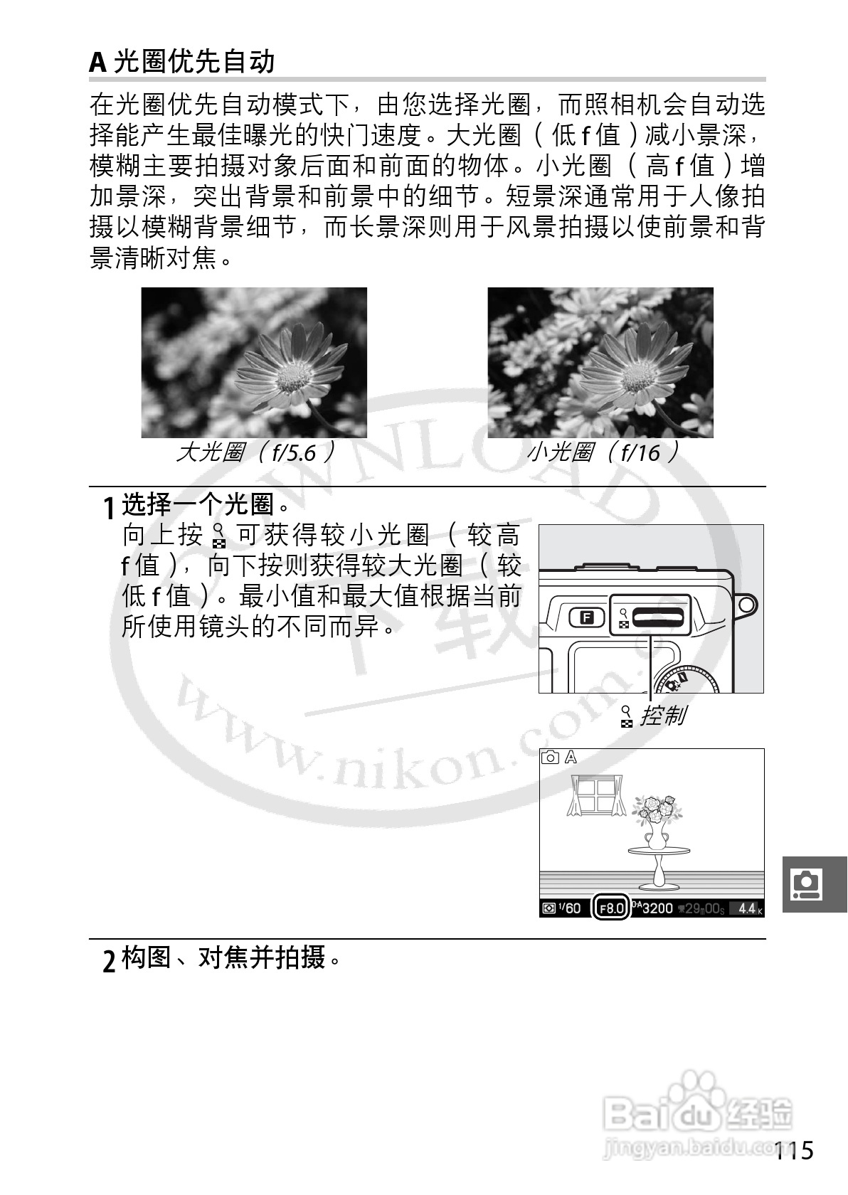 尼康Nikon 1 V1数码相机使用说明书:[14]