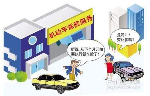 二手车交易常见6大陷阱需注意 百度经验