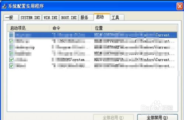 电脑高温报警怎么办
