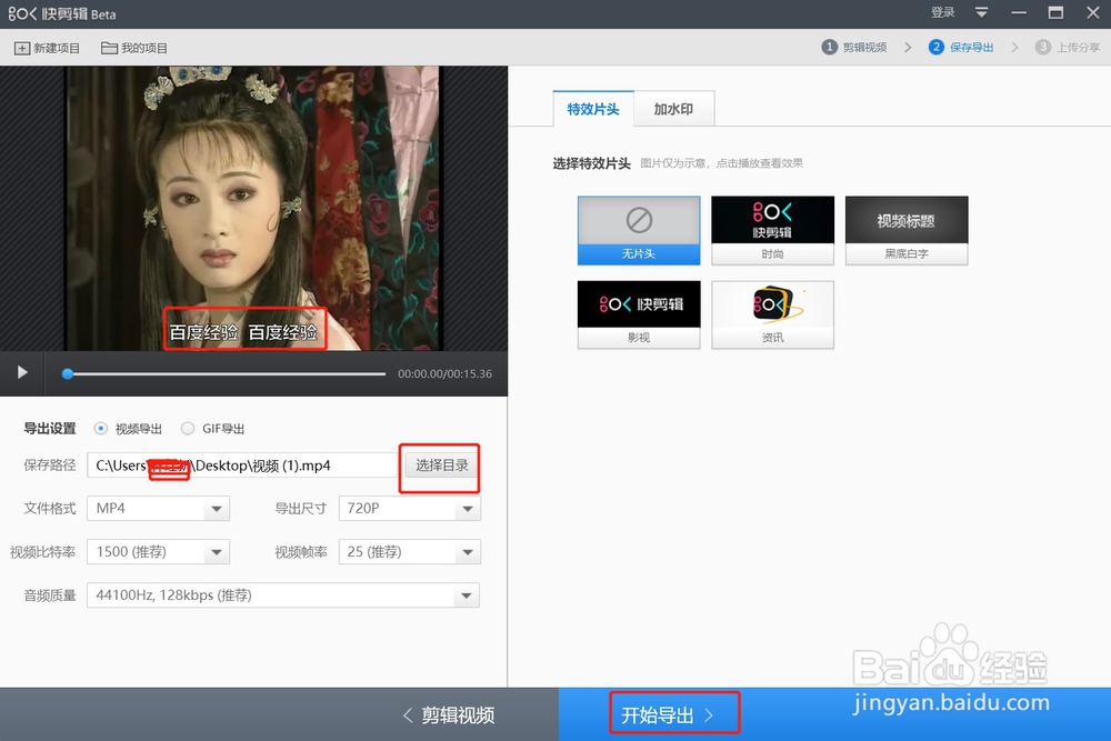 如何给视频添加字幕