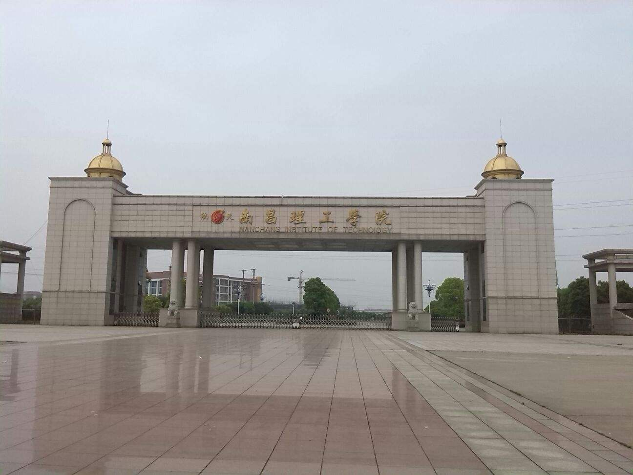 南昌理工学院是民办还是公办