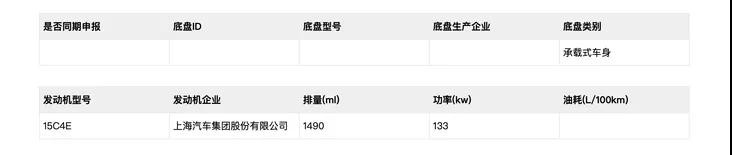 新款名爵6曝光,这次一点也不马自达,瞄上BBA