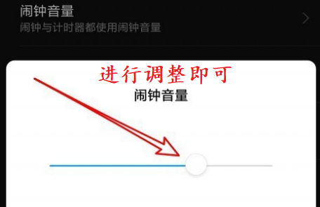 小米手机调闹钟在静音模式下会响吗