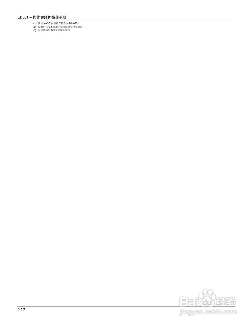 TCW-215脉冲热压焊电源中文说明书:[7]