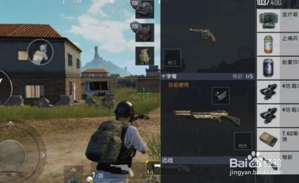绝地求生刺激战场AWM怎么玩？？在哪里