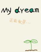40岁,该做些什么