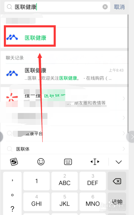 核酸检测多久出结果,怎么查
