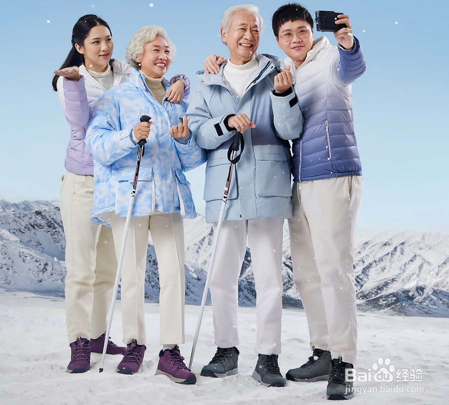 老人冬季选择鞋要注意什么？