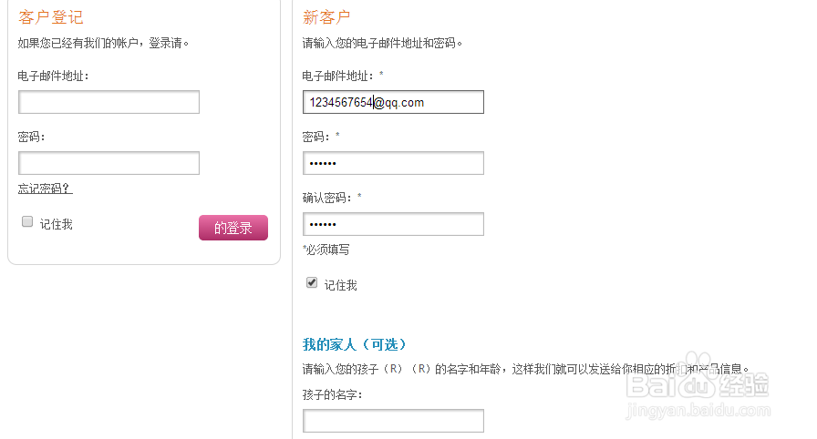 海淘攻略：[1]德淘