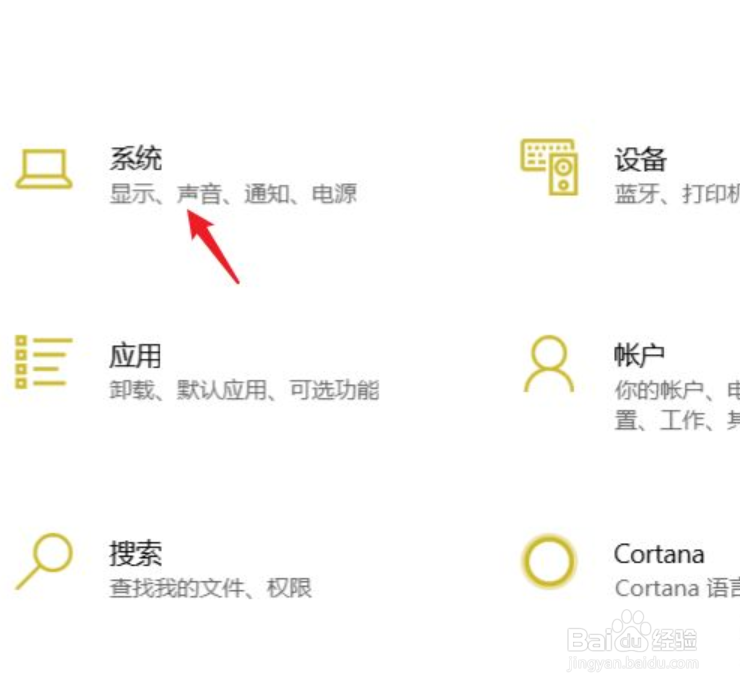 电脑屏幕倒过来怎么办