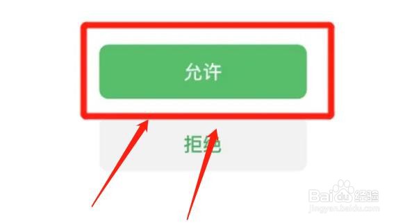 得物app怎样绑定微信