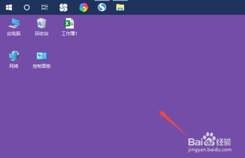 thinkpad任务栏出现在顶部怎么办