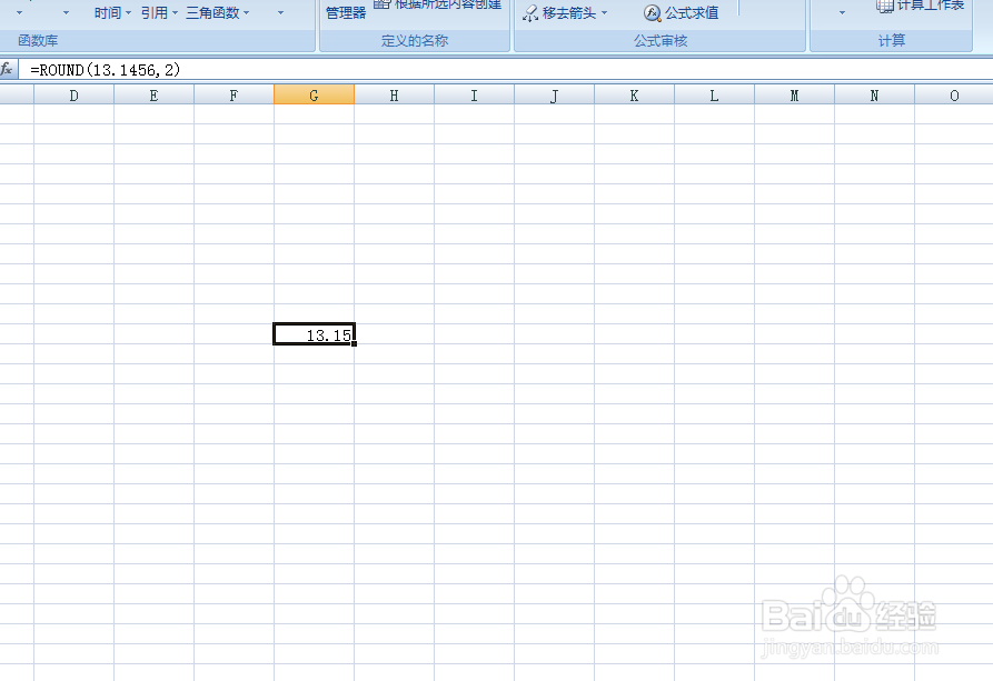 EXCEL如何使用ROUND函数返回固定位数的数值