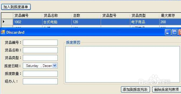 c#中如何实现剪切文本框内容