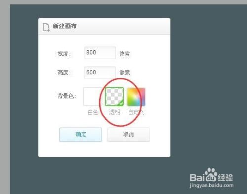 怎么让图片变成心形图片