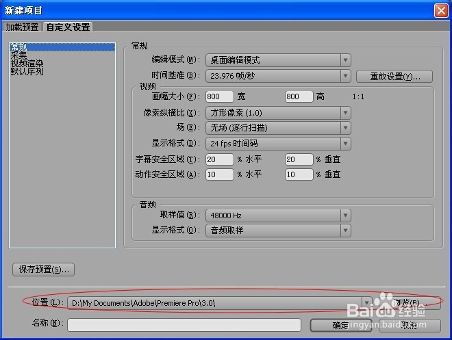 淘宝开店教程：[10]怎么做淘宝/天猫主图视频