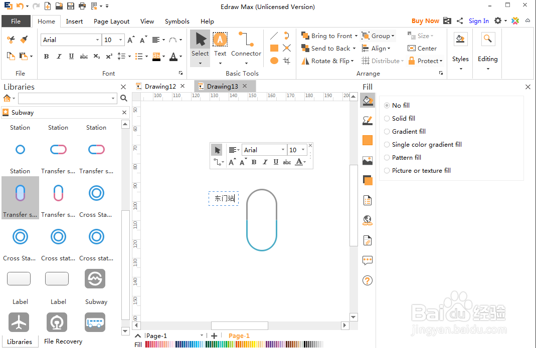 交通设计时创建换乘车站标志图的方法