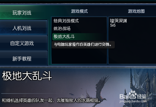 英雄联盟lol怎么赚金币快