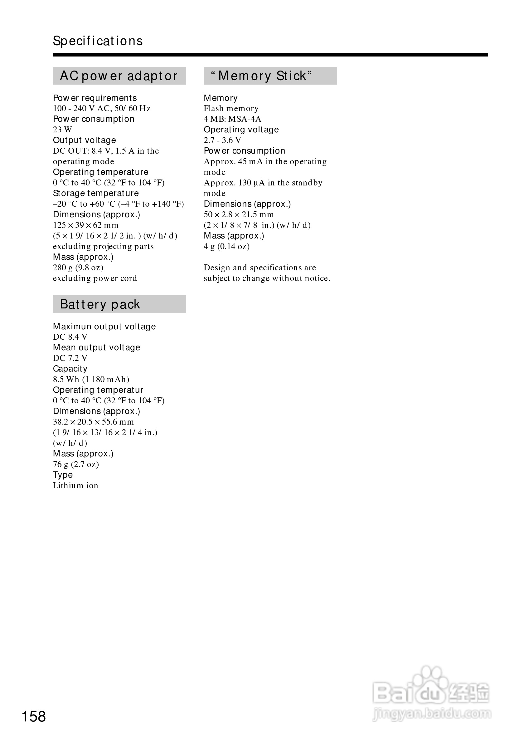 索尼DCR-TRV828数码摄像机说明书:[16]