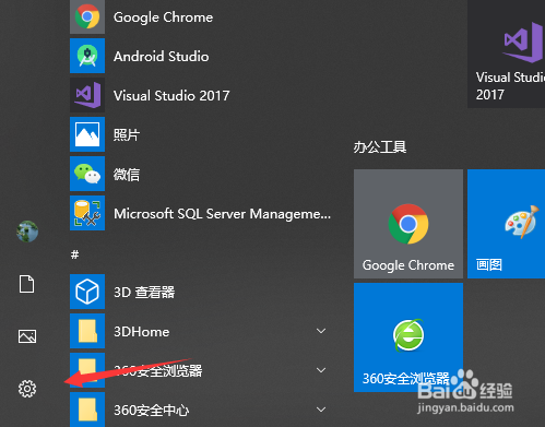 win10默认浏览器怎么设置