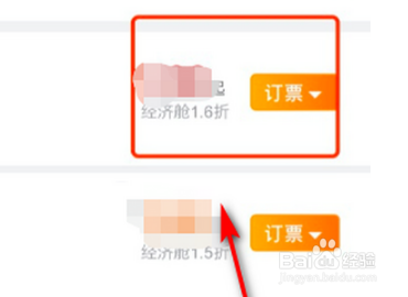 沈阳怎么去三亚?