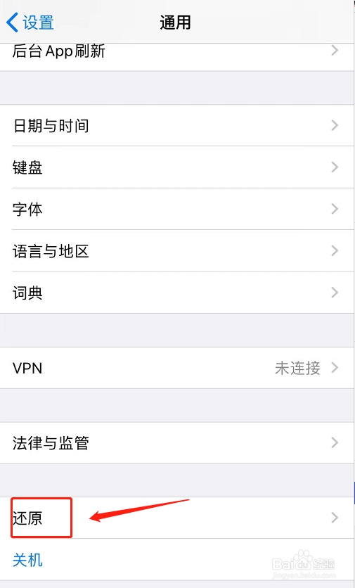 苹果手机能接不能打电话怎么回事
