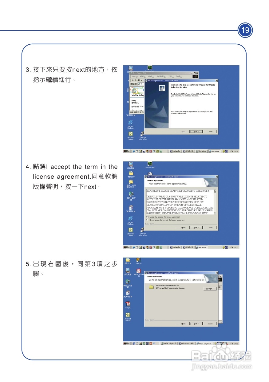 声宝KDVD-300型DVD播放器说明书:[1]
