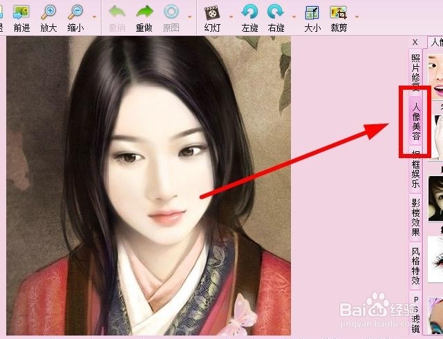 isee图片专家：[36]如何给照片中的人物染发
