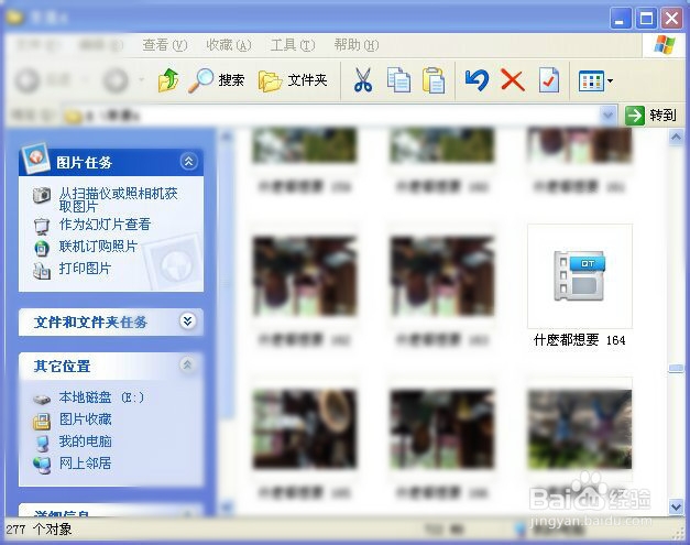 iphone6plus拍摄的视频怎么传到电脑上
