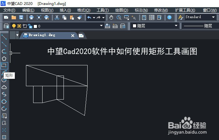 <b>中望Cad2020软件中如何使用矩形工具画图</b>