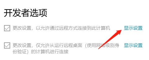 怎么设置在需要时显示恢复选项的时间