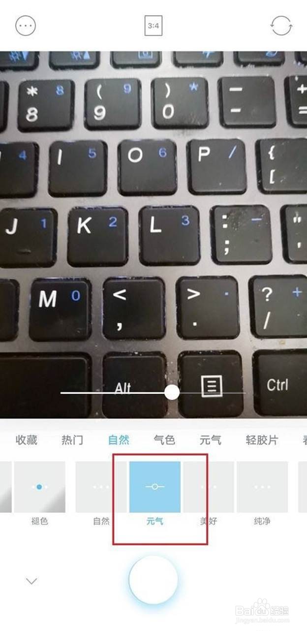 水柚相机如何添加滤镜