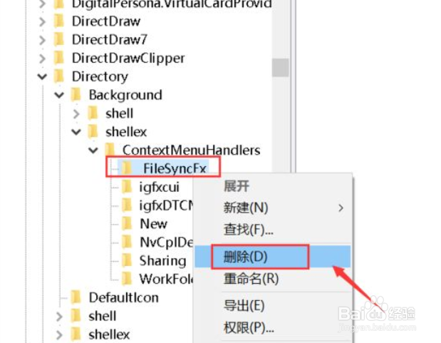 win10右键桌面一直转圈圈