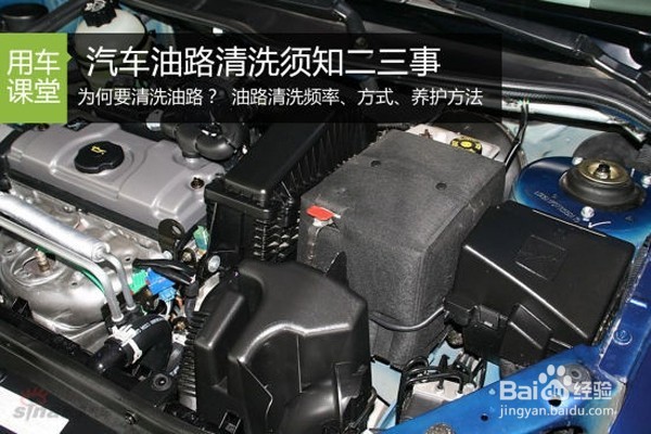 发动机怠速须知 五种怠速故障检修方法