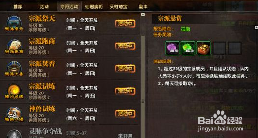 reminiscence游戏攻略是什么呢？