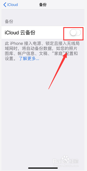 iCloud同步通话记录怎么办轻松三招解决问题