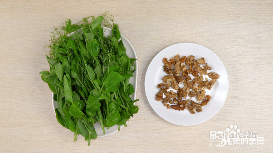 核桃豌豆苗的做法